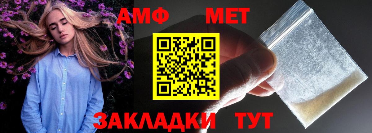 Amphetamine Premium Полысаево