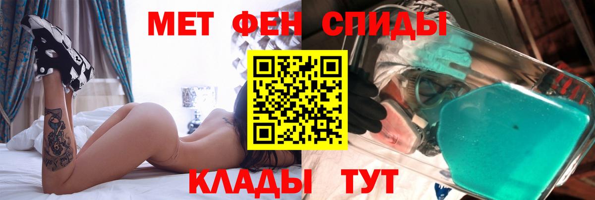 АМФ 97%  Вход с VPN  АМФ  Полысаево 