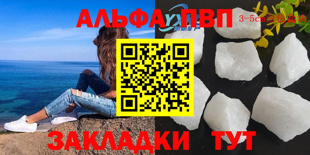 А ПВП СК КРИС Полысаево