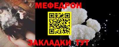 скорость mdpv Будённовск