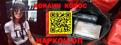 меф VHQ Бузулук