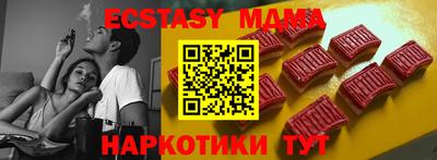 меф VHQ Бузулук