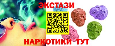 меф VHQ Бузулук