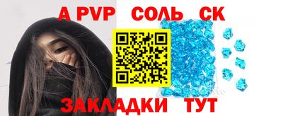 меф VHQ Бузулук