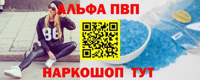 меф VHQ Бузулук