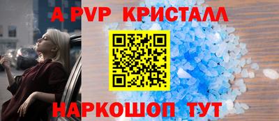 меф VHQ Бузулук