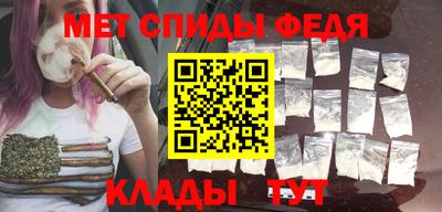меф VHQ Бузулук