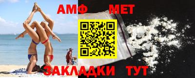 меф VHQ Бузулук