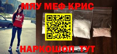 скорость mdpv Будённовск