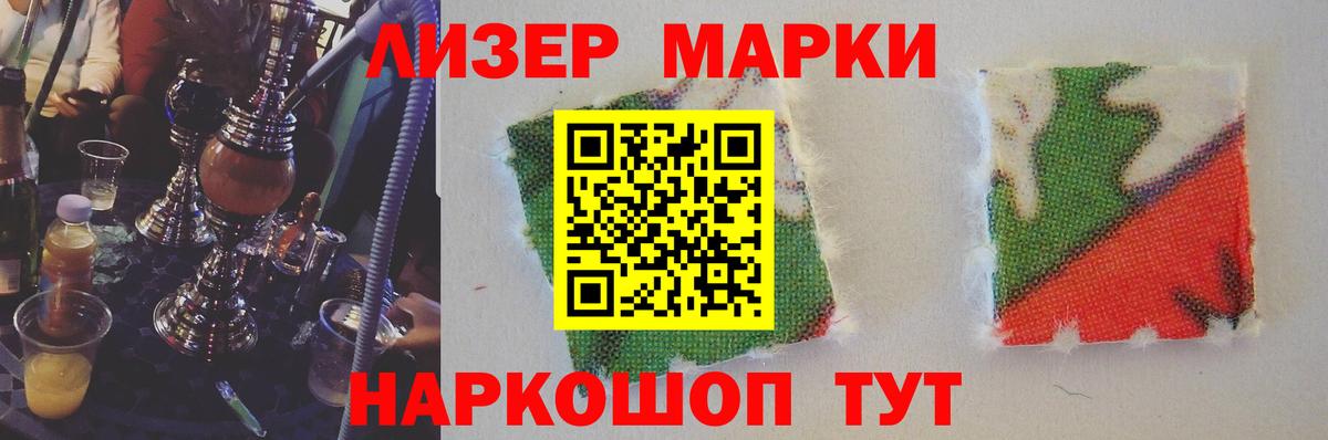 Полысаево  ЛСД экстази кислота  Лсд 25 экстази ecstasy  Лсд 25 экстази  Вход с VPN 