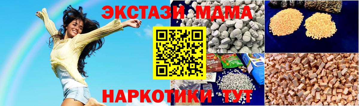 MDMA VHQ Полысаево