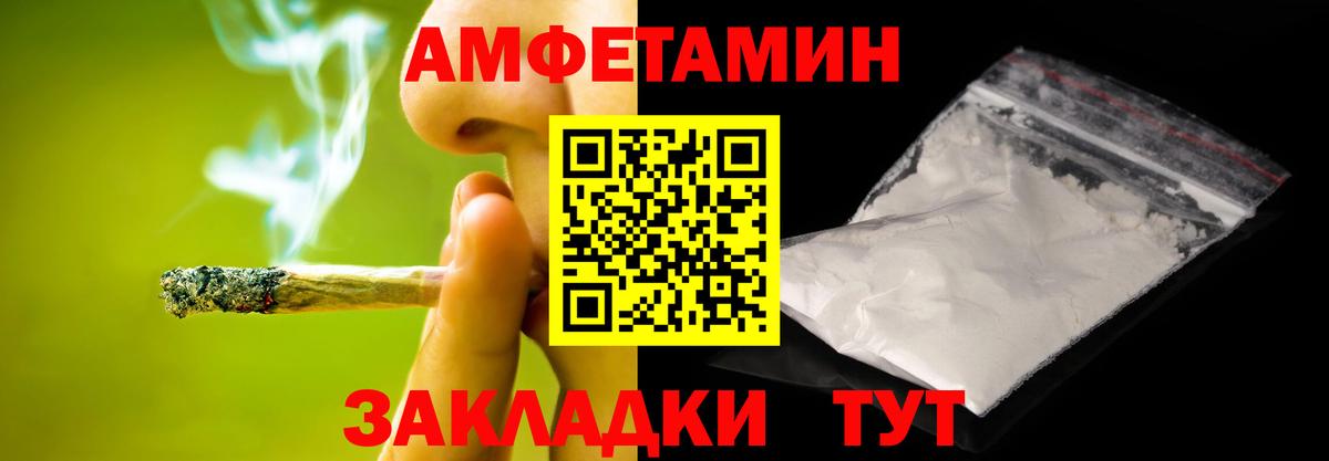 Первитин Methamphetamine Полысаево