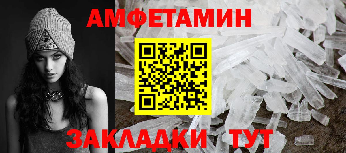 Первитин  Вход с VPN  Полысаево  МЕТАМФЕТАМИН винт  МЕТАМФЕТАМИН винт 