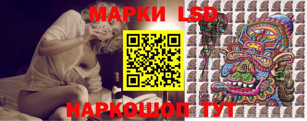 Марки NBOMe 1500мкг  Вход с VPN  Полысаево 
