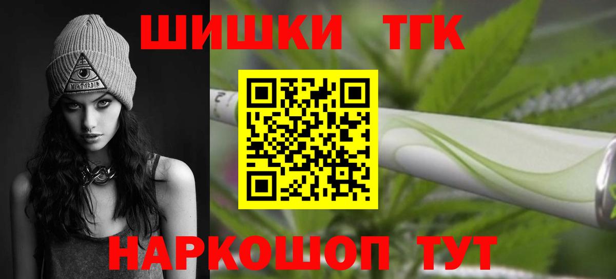 Полысаево  Канабис ГИДРОПОН  Вход с VPN  Марихуана марихуана 