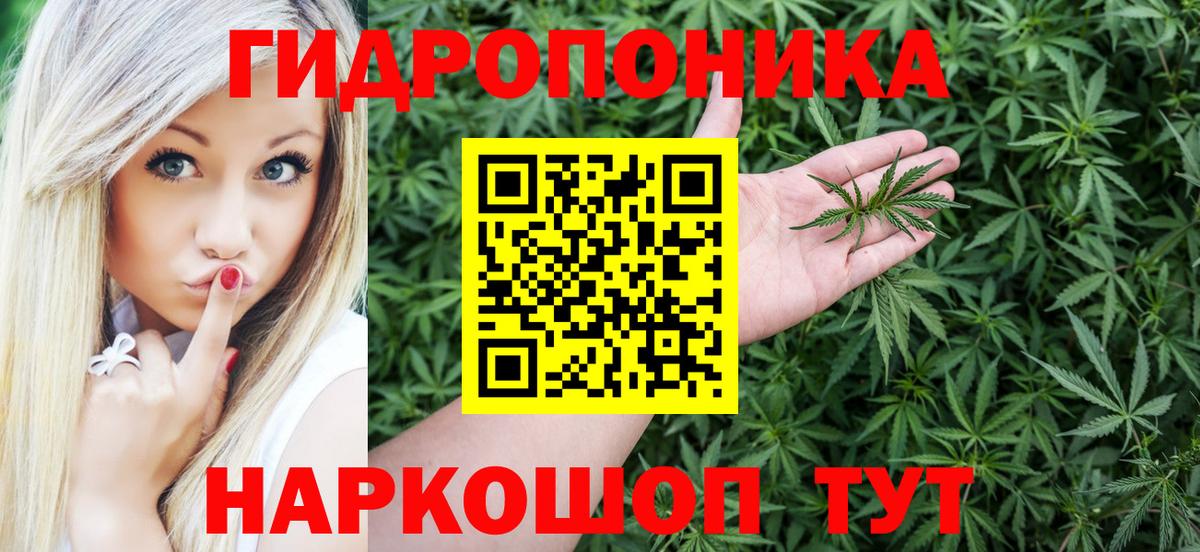 Бошки марихуана LSD WEED Полысаево